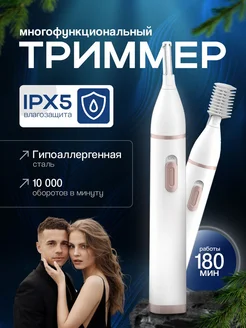 Распродажа