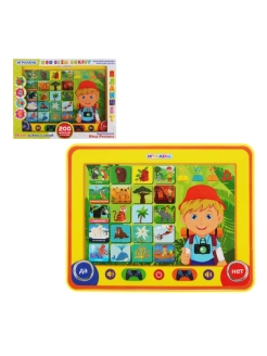 Распродажа 