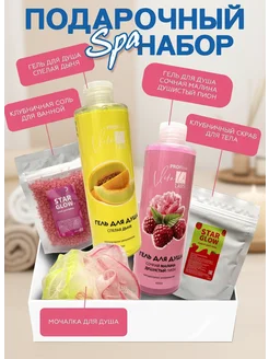 Распродажа 