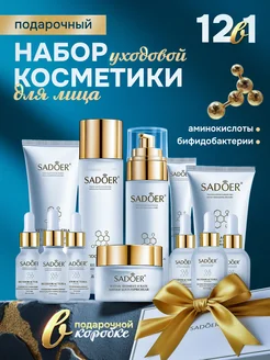 Распродажа 