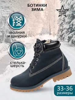 Распродажа  Размеры: 33 34 35 36 