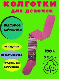 Распродажа  Размеры: 140-152 