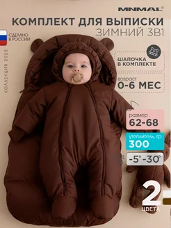 Распродажа 