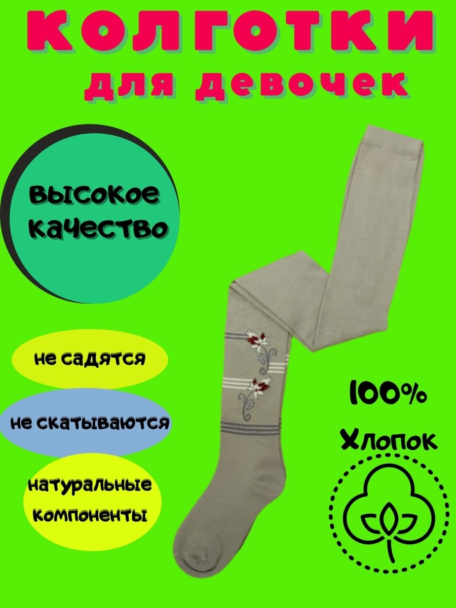Распродажа  Размеры: 152-164 