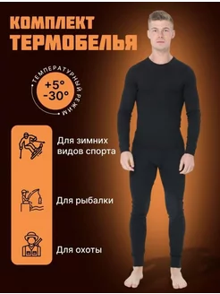 Распродажа  Размеры: 52-54 48-50 56-58 60-62 