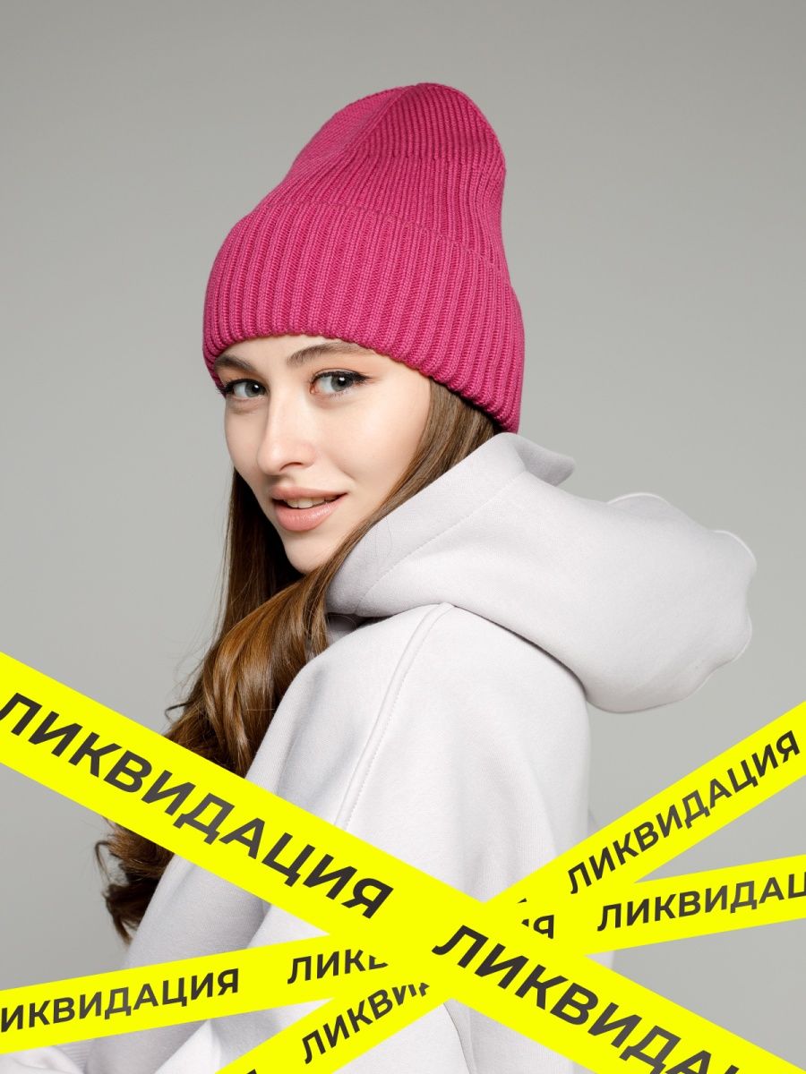 Распродажа  Размеры: 56-58 