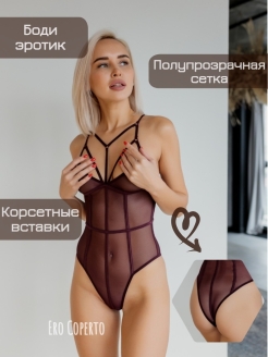 Распродажа  Размеры: 44-46 42-44 38-40 