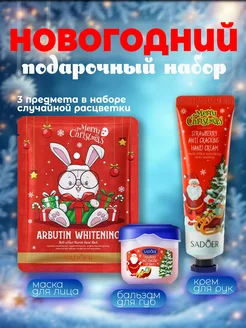 Распродажа