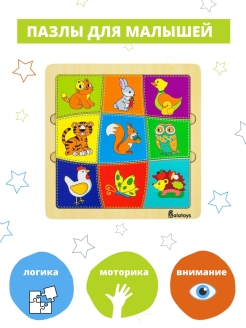 Распродажа 
