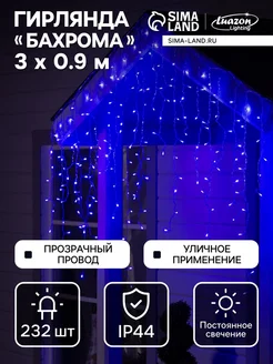 Распродажа 