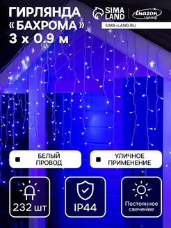 Распродажа 