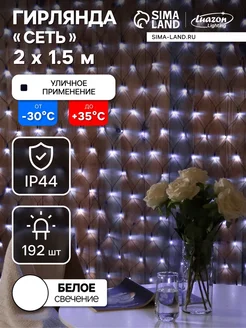 Распродажа 