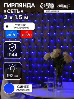 Распродажа 