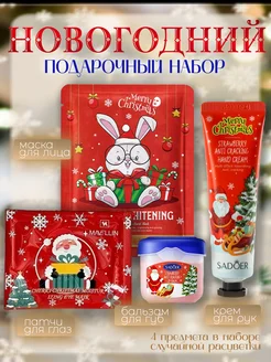 Распродажа