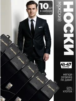 Распродажа  Размеры: 41-47 41-46 42-48 