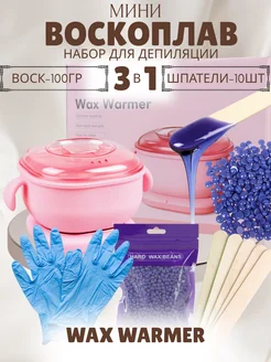 Распродажа