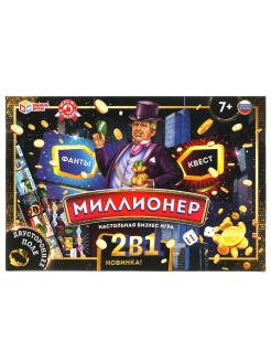 Распродажа 