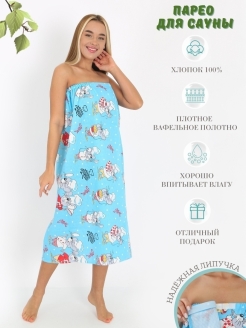 Распродажа  Размеры: 40-50 