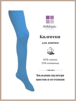 Распродажа  Размеры: 86-92 