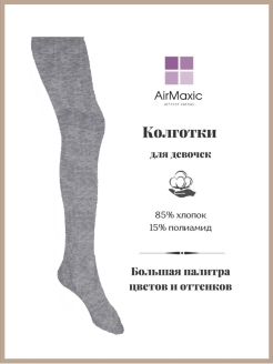 Распродажа  Размеры: 98-104 