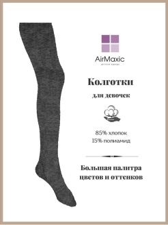 Распродажа  Размеры: 104-116 