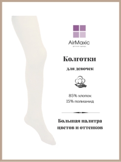 Распродажа  Размеры: 86-92 