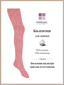 Распродажа  Размеры: 92-98 