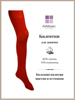 Распродажа  Размеры: 98-104 