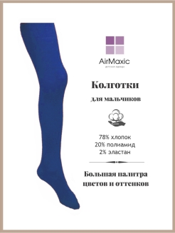 Распродажа  Размеры: 98-104 92-98 