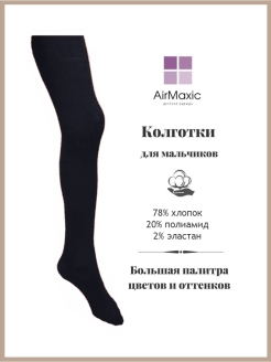 Распродажа  Размеры: 92-98 