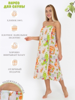 Распродажа  Размеры: 40-50 