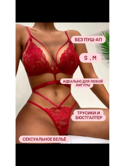 Распродажа  Размеры: 42-44 44-46 