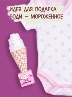 Распродажа  Размеры: 56 62 68 