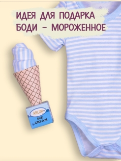 Распродажа  Размеры: 56 62 68 