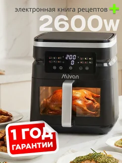 Распродажа 