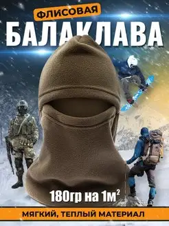 Распродажа  Размеры: 56-62 