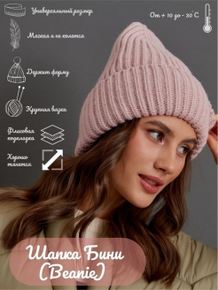 Распродажа  Размеры: 54-58 