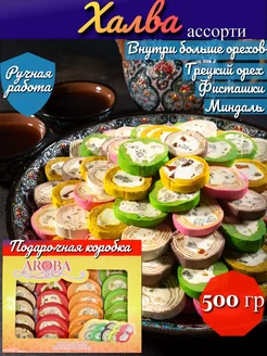 Распродажа 