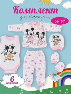 Распродажа  Размеры: 18-20 