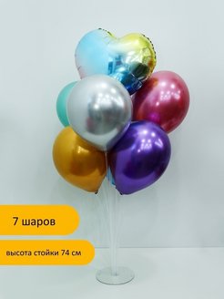 Распродажа 