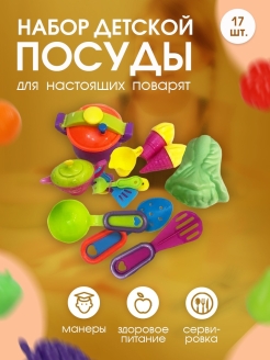 Распродажа 