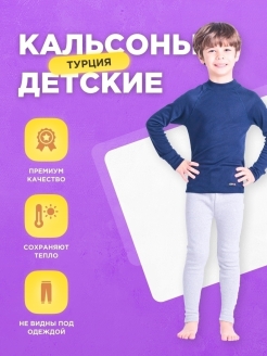 Распродажа  Размеры: 120-126 120-130 