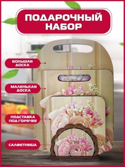 Распродажа 
