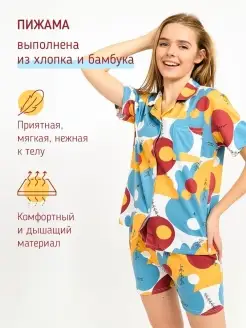 Распродажа  Размеры: 46-48 48-50 44-46 