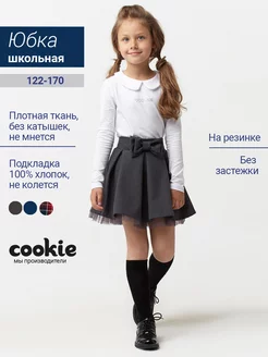 Распродажа  Размеры: 116-122 122-128 140-146 146-152 152-158 128-134 134-140 158-164 164-170 