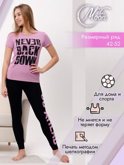 Распродажа  Размеры: 42 44 46 48 50 52 