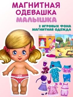 Распродажа 