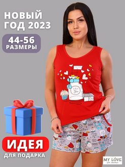 Распродажа  Размеры: 46 48 50 52 54 56 44 