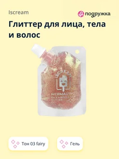 Распродажа