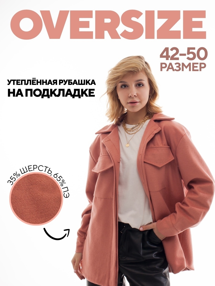 Распродажа  Размеры: 44-48 